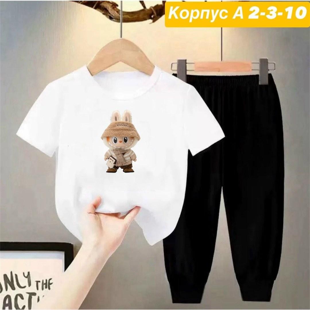 костюмы детские,костюмы подростковые,детский костюм,костюм трикотажный детский,спортивные костюм