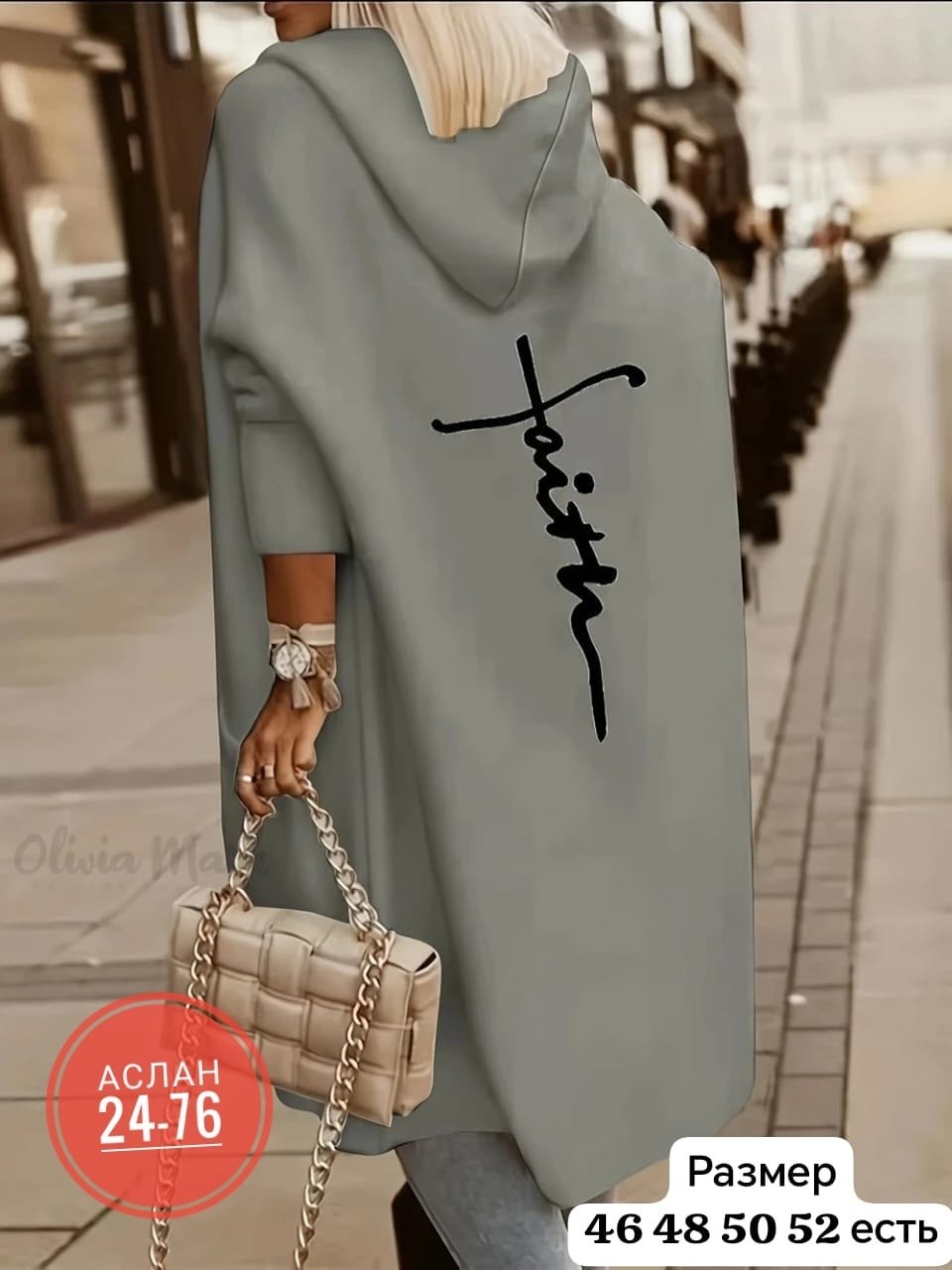 длинный кардиган с капюшоном,женский вязаный кардиган с капюшоном,женский однотонный вязаный кардиган с капюшоном,кардиган,женский длинный кардиган с капюшоном