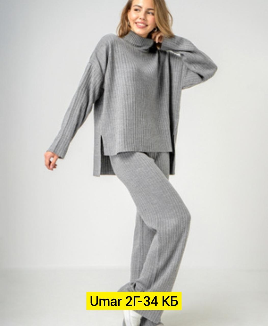 трикотажные костюмы,повседневный костюм,женские костюмы,кашемировый костюм женский,кашемировый костюм