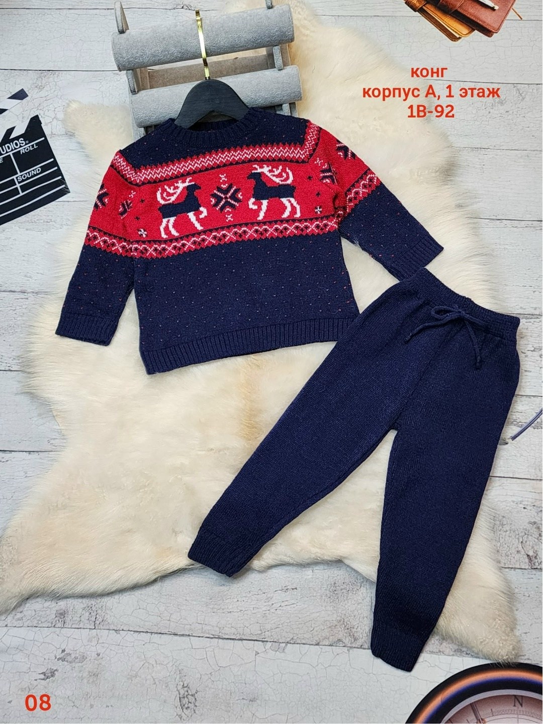 детский костюм двойка,костюмы двойки,детские костюмы,кофта новогодняя,вязаные костюмы