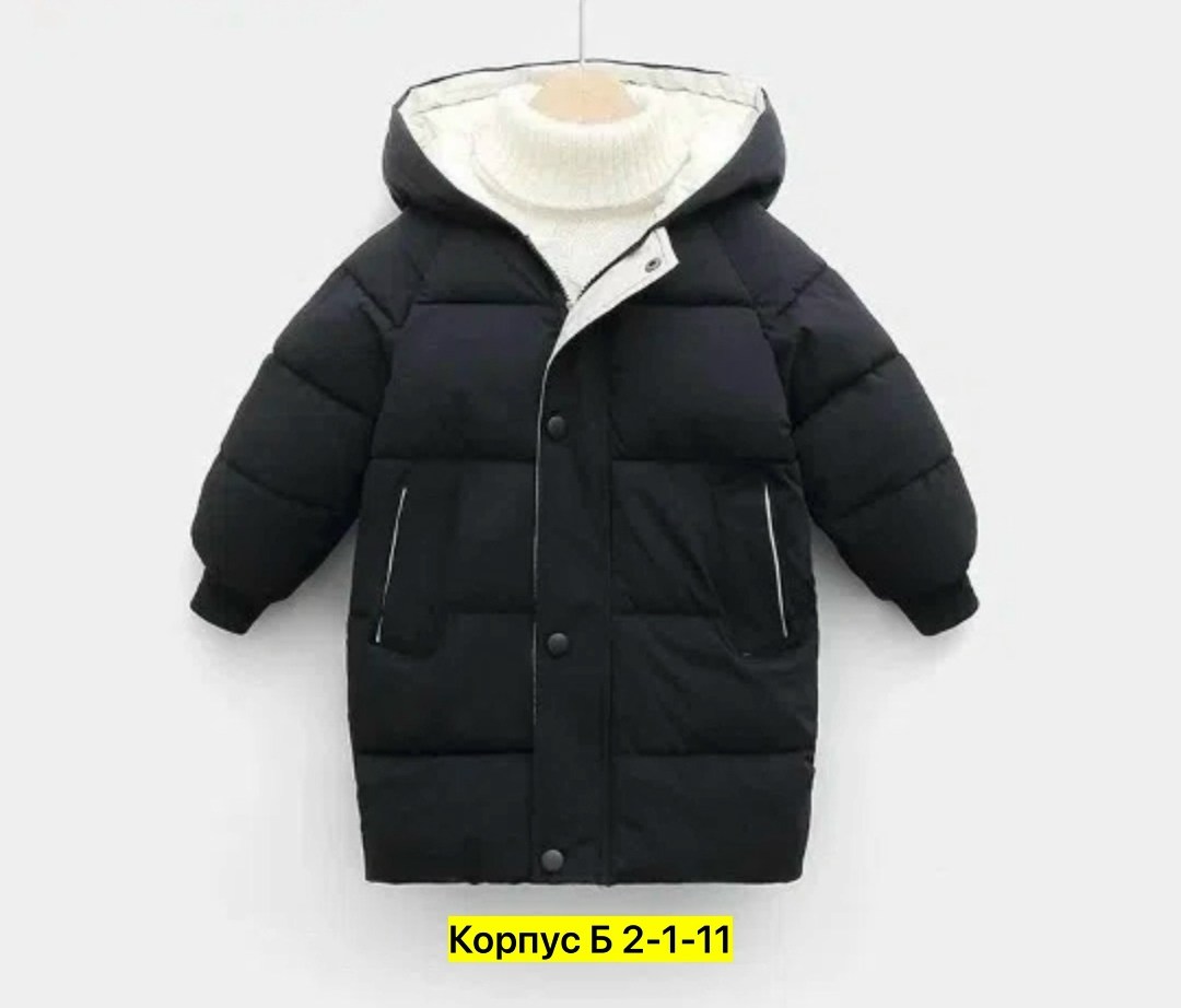 детская утепленная куртка,детский пуховик,пальто для девочки утепленное,зимняя детская куртка,зимнее пальто для девочек