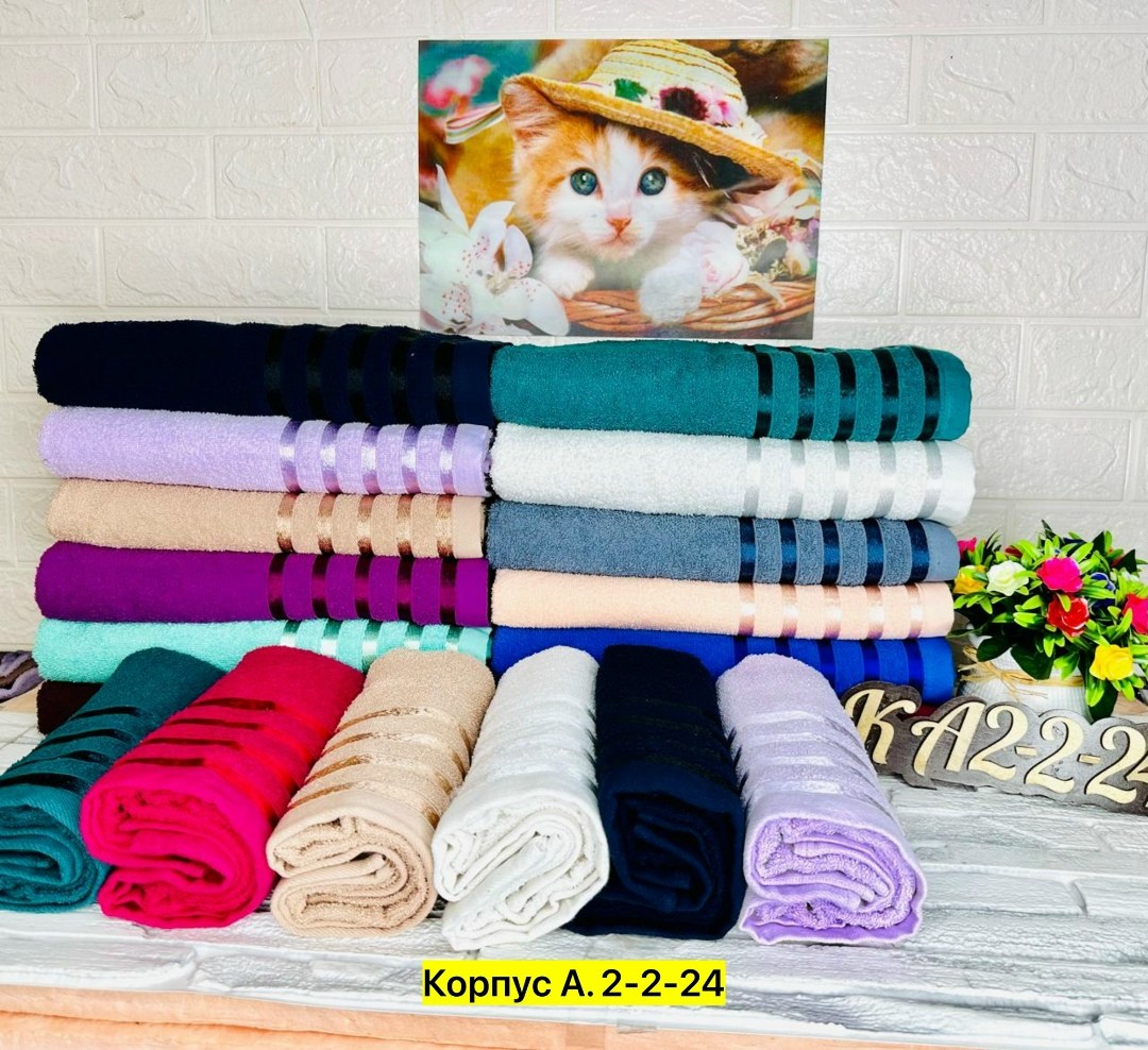 полотенца махровое,полотенца полотенца,полотенца оптом,полотенца ,полотенца для рук
