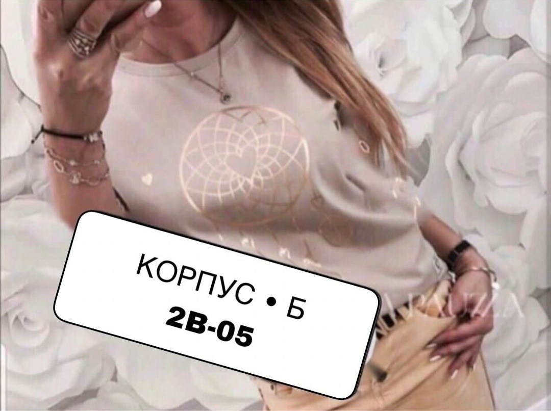 футболки женские ,футболка со стразами женская,футболки со стразами,модные футболки со стразами,одежда со стразами