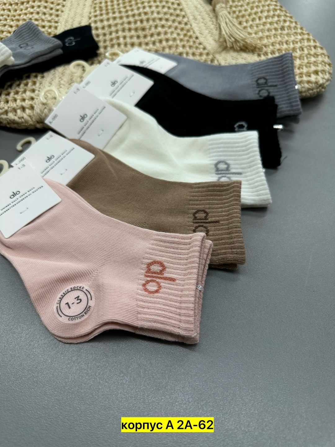 носки женские 10 пар,носки женские,носки комплект,комплект носки женские,женские носки набор 5 пар