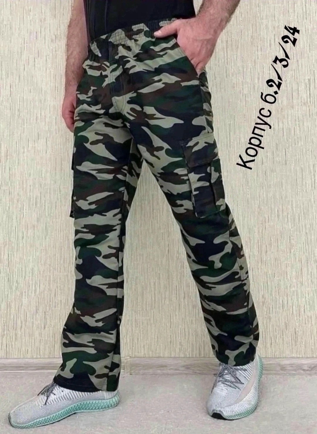 брюки мужские камуфляжные,штаны камуфляжные,штаны камуфляж,штаны мужские,штаны на флисе