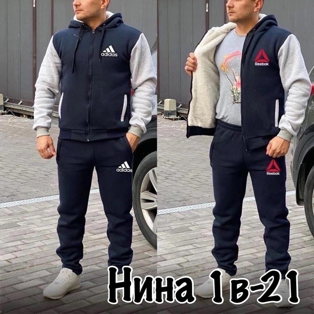 костюмы спортивные мужские,спортивный костюм спортивные костюмы,спортивные костюм,теплый спортивный костюм мужской,костюм на флисе мужской