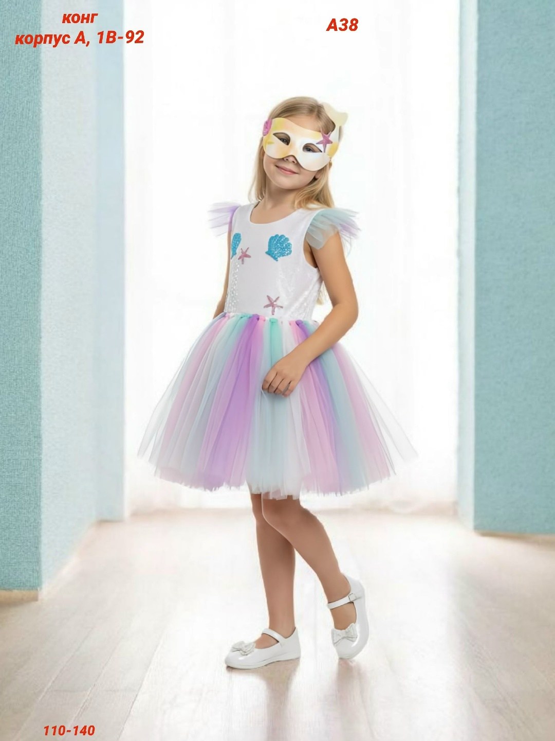 платье в стиле единорога,платье единорога для девочек,костюм единорога для девочки,платье единорожки,платье единорожка