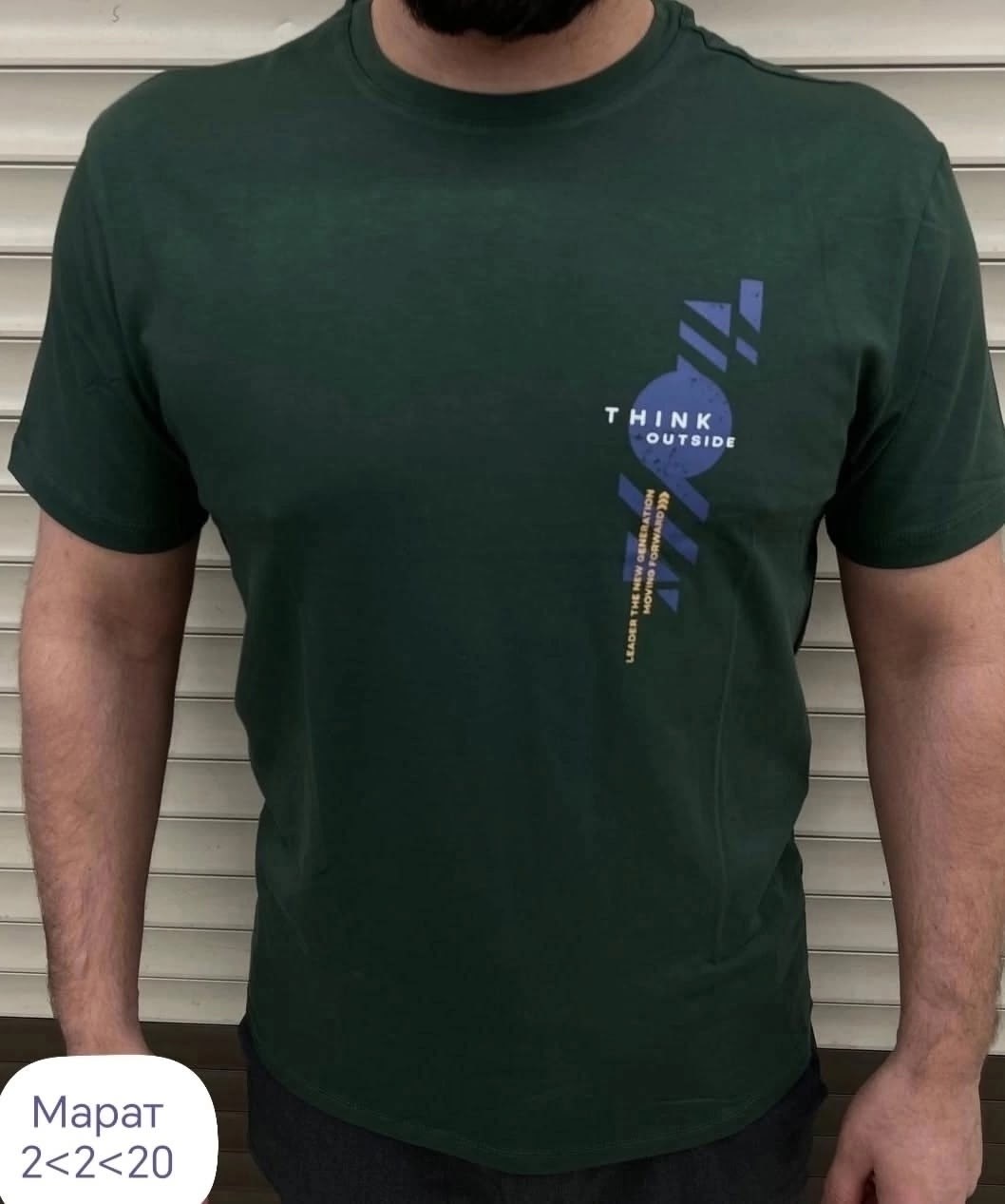 футболки мужские,футболка,футболки для мужчин,футболки и майки,футболки поло мужская