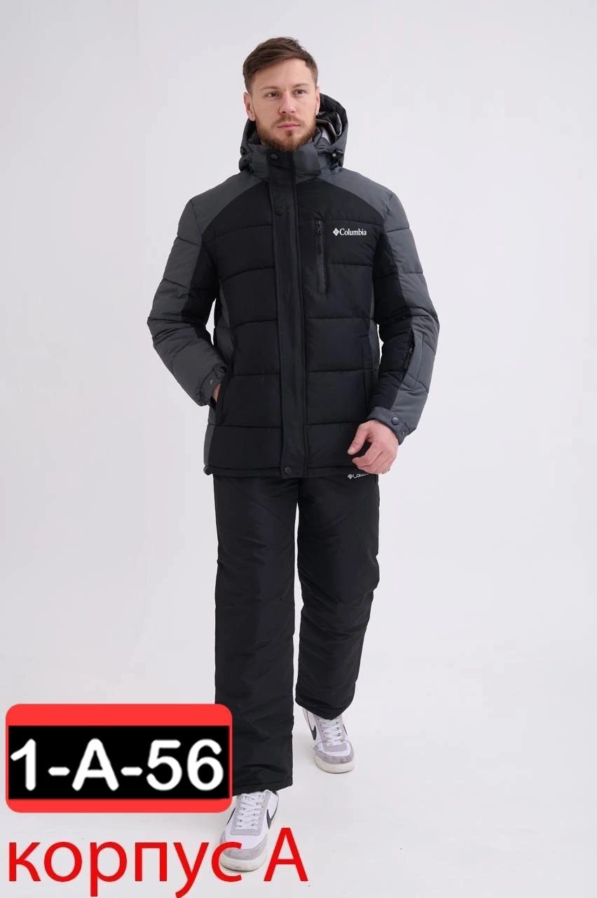 мужские горнолыжные куртки columbia,куртка мужская columbia зимняя синяя,мужские пуховики columbia,куртка коламбия мужская зимняя синяя,куртка зимняя columbia мужская