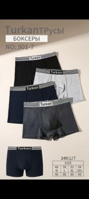 Нижнее белье