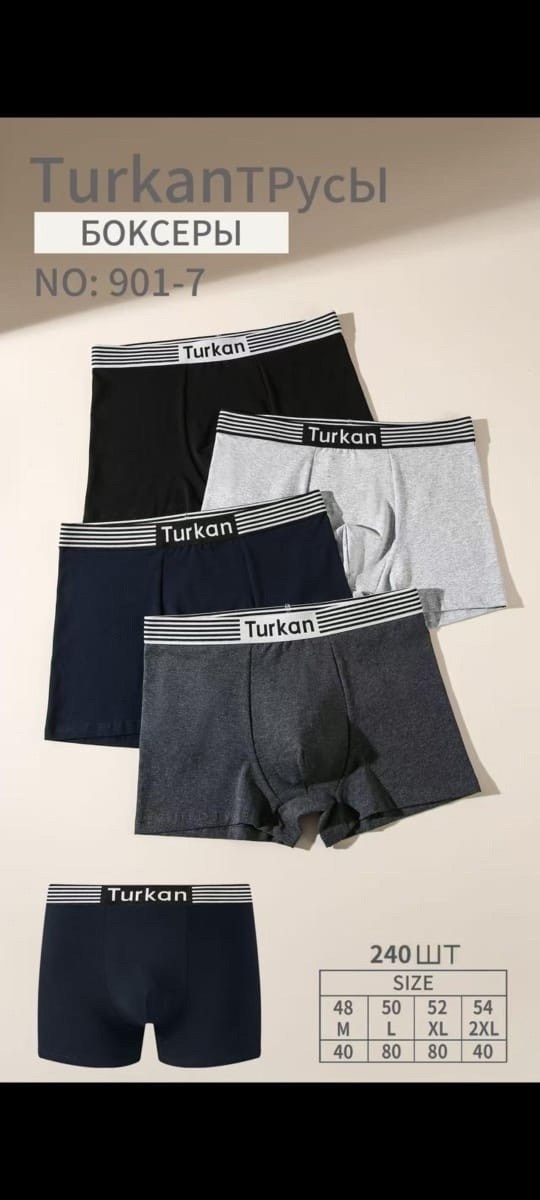 трусы мужские боксеры набор 4 шт,трусы мyжские боксеры,комплект трусов мужских,комплект трусов боксеров,трусы мужские боксеры набор