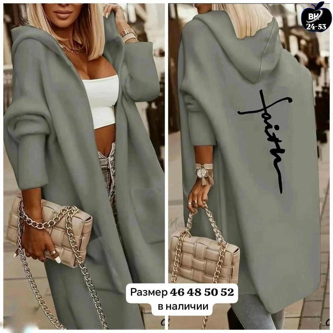 кардиган женский вязаный с капюшоном,кардиган женский с капюшоном,женские кардиганы,кардиган,удлиненный кардиган с капюшоном