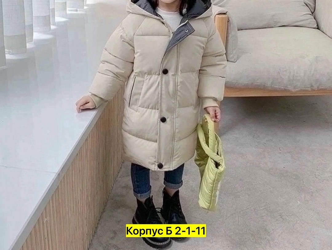 детская утепленная куртка,детский пуховик,пальто для девочки утепленное,зимняя детская куртка,зимнее пальто для девочек