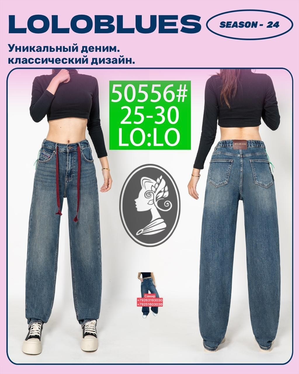 широкие джинсы,джинсы брюки,джинсы широкие женские,джинсы женские,черные джинсы широкие