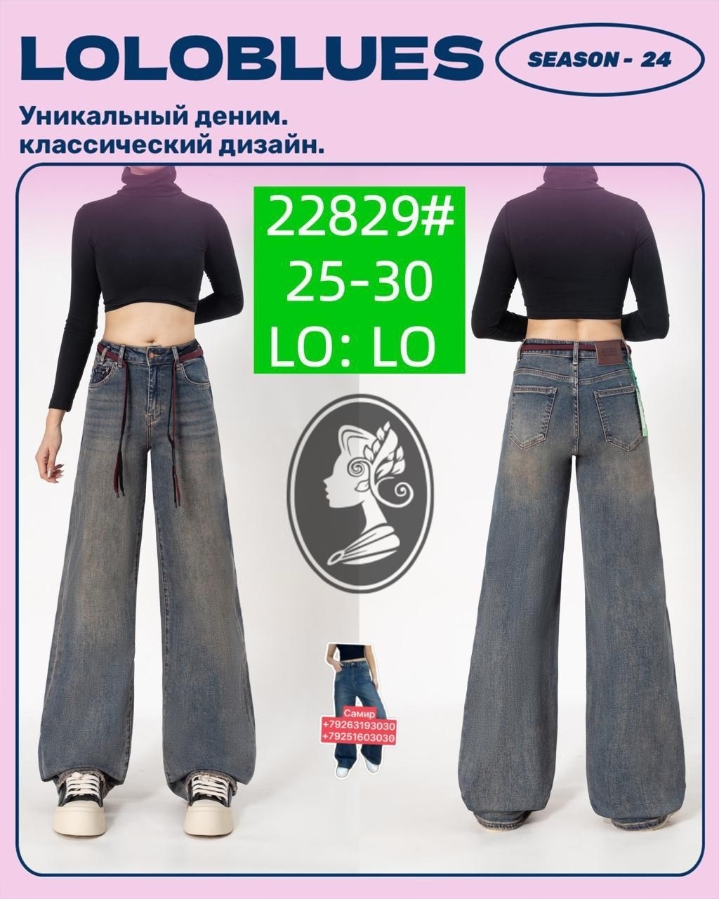 широкие джинсы,джинсы брюки,джинсы широкие женские,джинсы женские,черные джинсы широкие