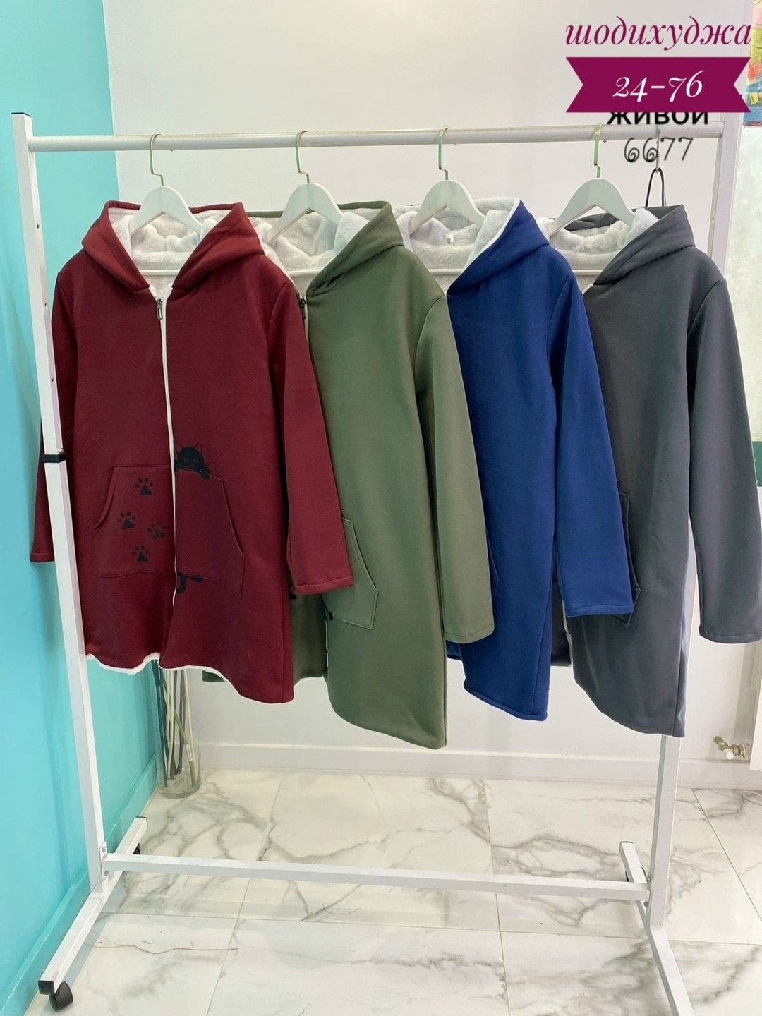 женское пальто с капюшоном,пальто с капюшоном,пальто теплое,кардиган женский,пальто флисовое женское