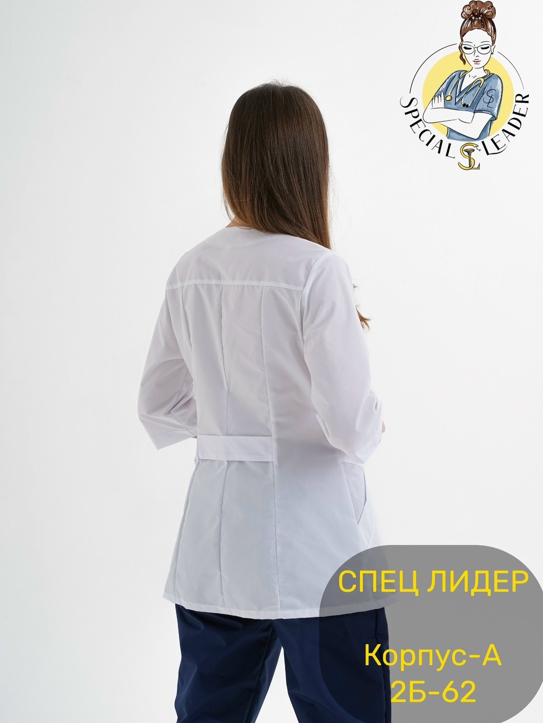 костюмы медицинский женский,блуза медицинская,блуза медицинская женская,блузка медицинская,куртка медицинская женская