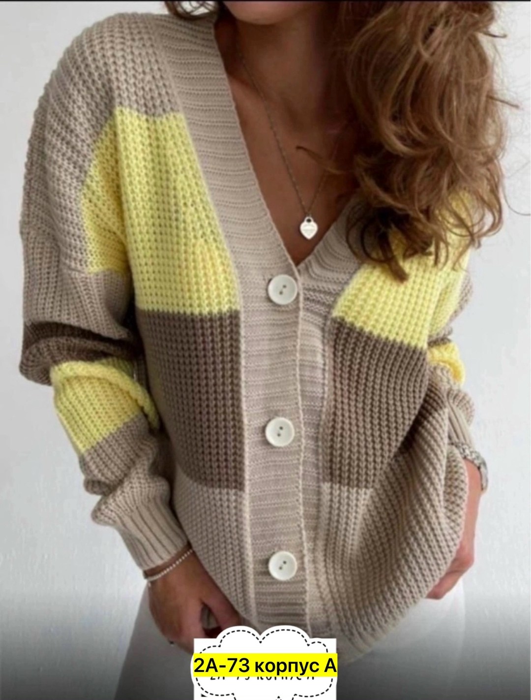 кардиган кофта,кардиган женский,кардиган,вязаный женский кардиган,модные кардиганы
