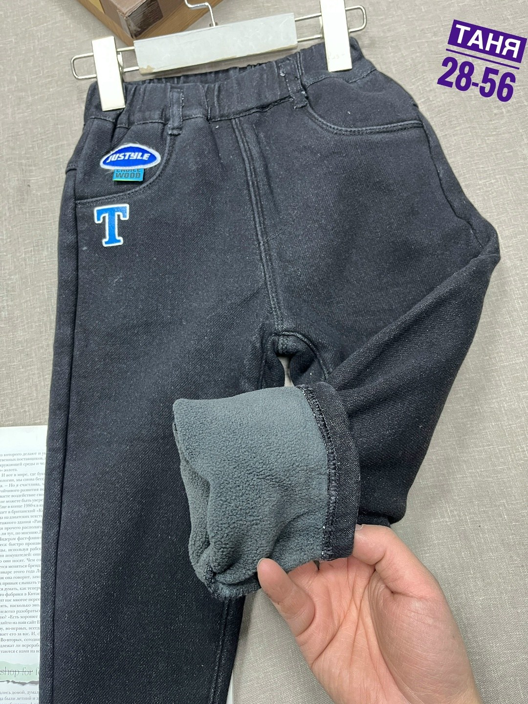 джинсы для девочек,джинсы для девочек мом,джинсы детские,джинсы детские для девочек,джинсы утепленные для девочек