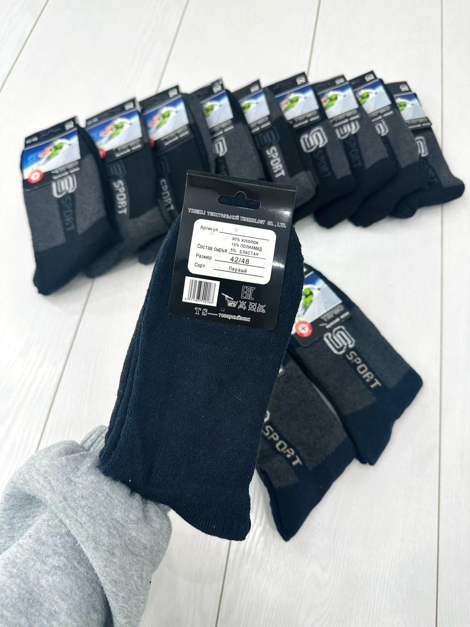 носки мужские,носки мужские 10 пар,носки мужские 12 пар,носки мужские 3 пар,мужские носки