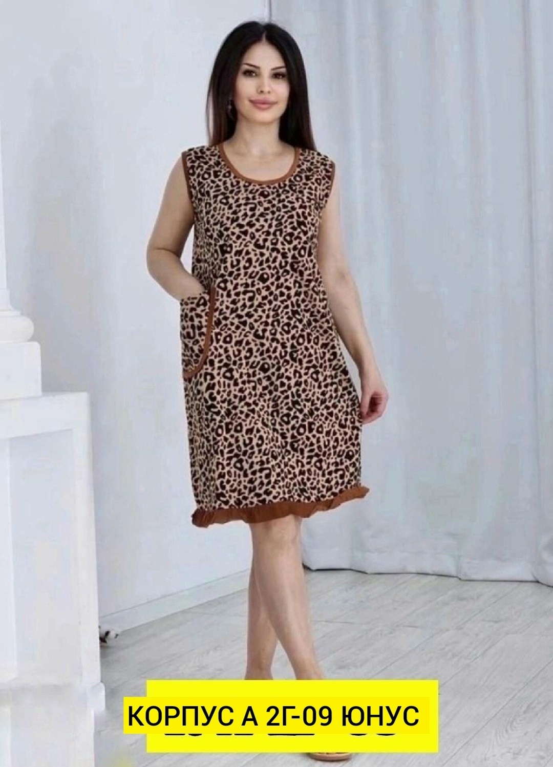 сарафан женский домашний,домашние сарафаны,платье домашнее женское,платье домашнее,туника женская