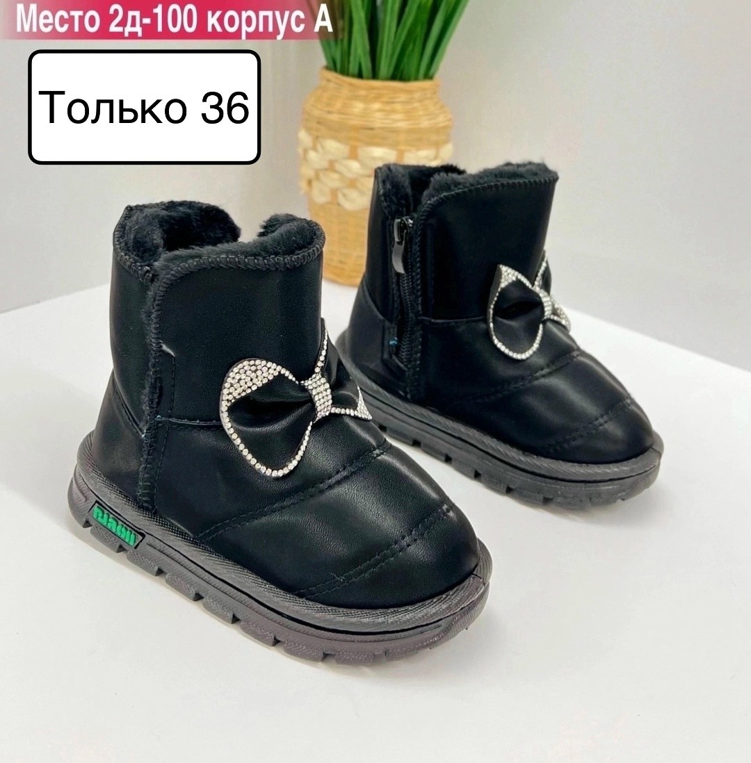 ,ботинки детские,ботинка для девочек,детский ,сапоги для девочек