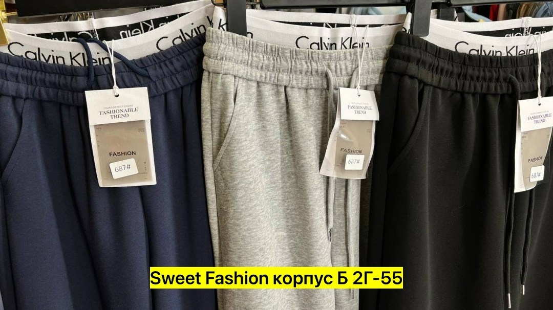 брюки штаны,женские брюки,спортивные брюки,спортивные женские брюки,широкие брюки