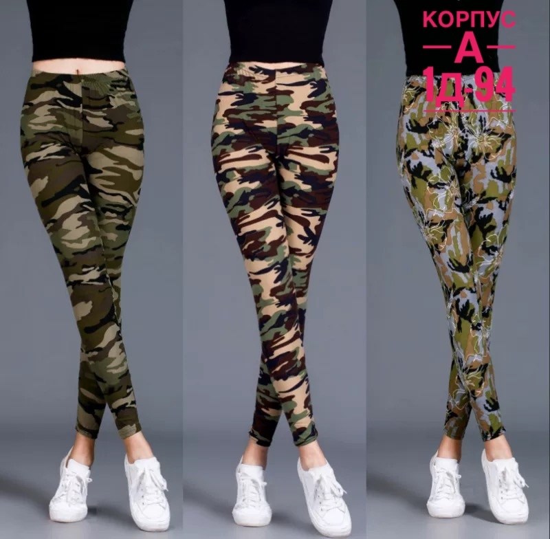 камуфляжные легинсы,камуфляжные лосины женские,женские леггинсы,леггинсы с принтом,штаны легинсы женские камуфляжные