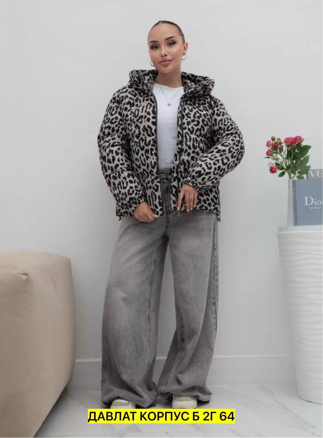 куртка женская,куртка,куртка демисезонная,куртка женская демисезонная,куртка женская демисезон