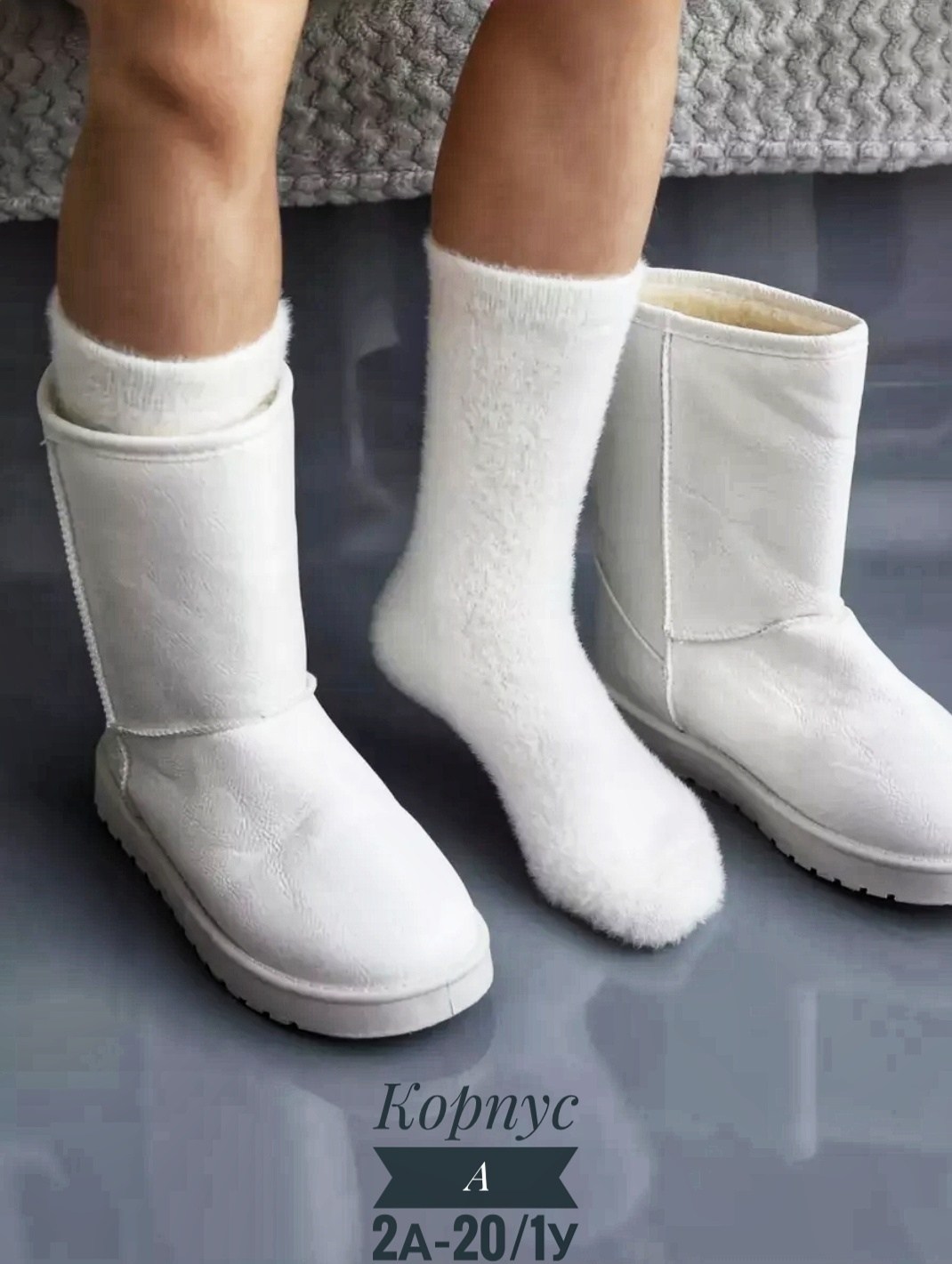 носки женские белые,теплые женские носки,носки теплые белые,носочки белые,носки женские