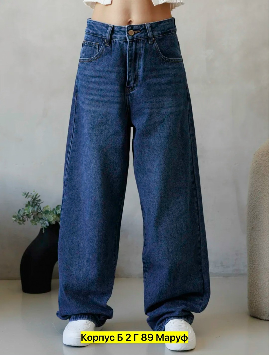 джинсы широкие,джинсы женские широкие,джинсы женские,джинсы брюки,джинсы палаццо синие