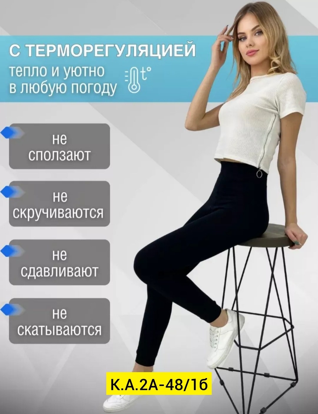 легинсы женские,леггинсы теплые,легинсы,женские леггинсы,лосины леггинсы женские