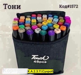 Одежда