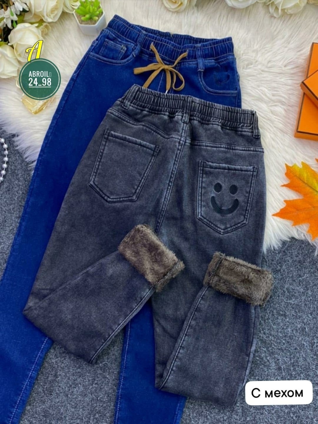 женские джинсы,брюки джинсы,джеггинсы джинсы,джинсы джинсы,джинсы женские джеггинсы