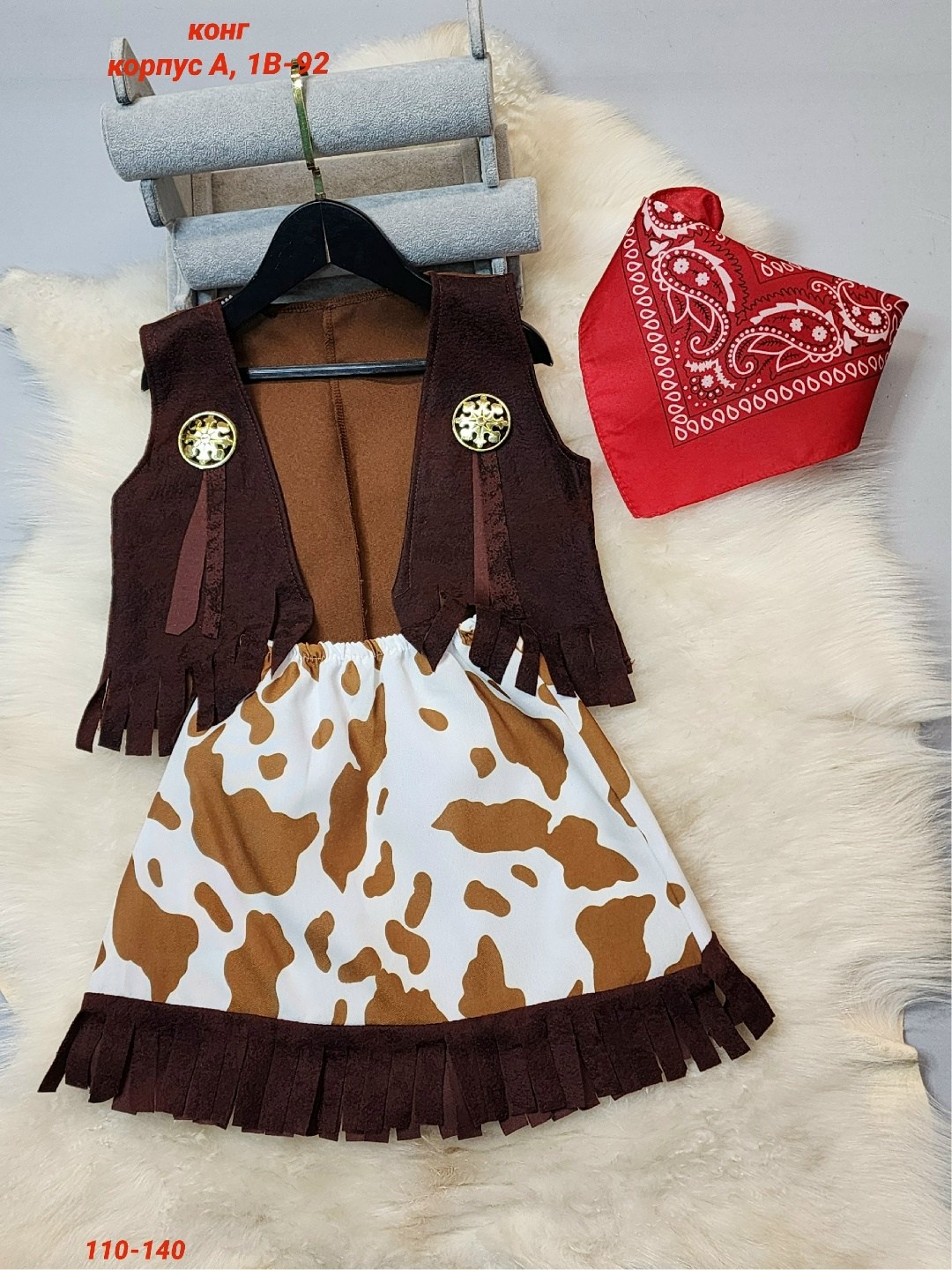 костюм ковбойский для девочки,костюм ковбоя для девочки,костюм ковбоя,ковбойский костюм,ковбойский наряд для девочки