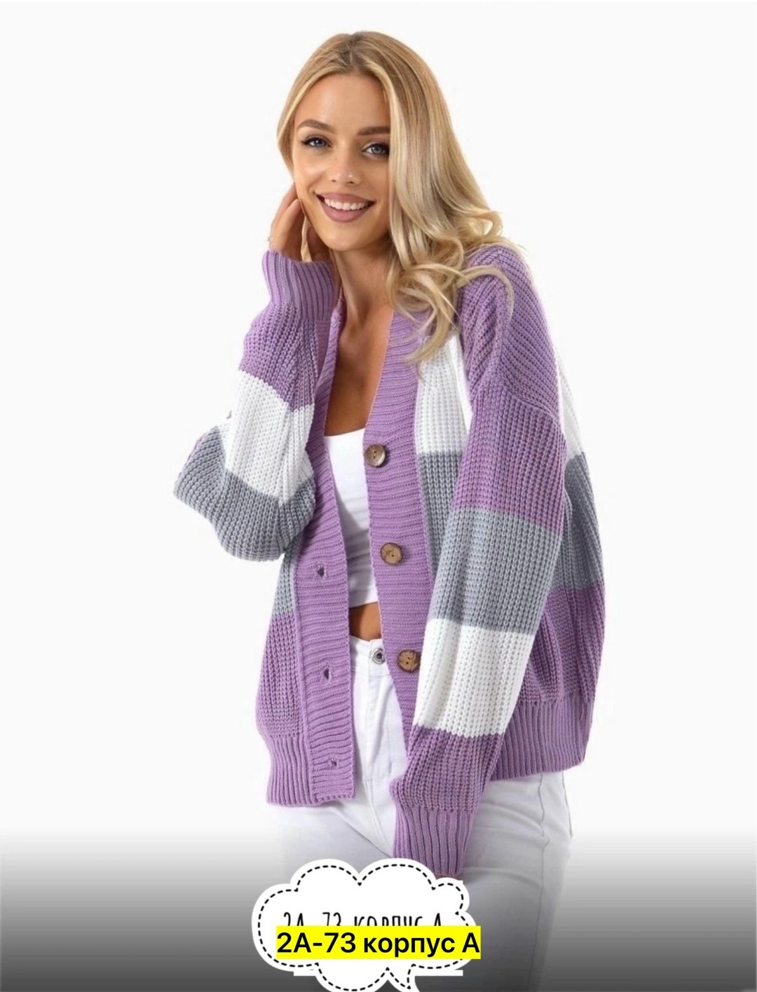 кардиган кофта,кардиган женский,кардиган,вязаный женский кардиган,модные кардиганы