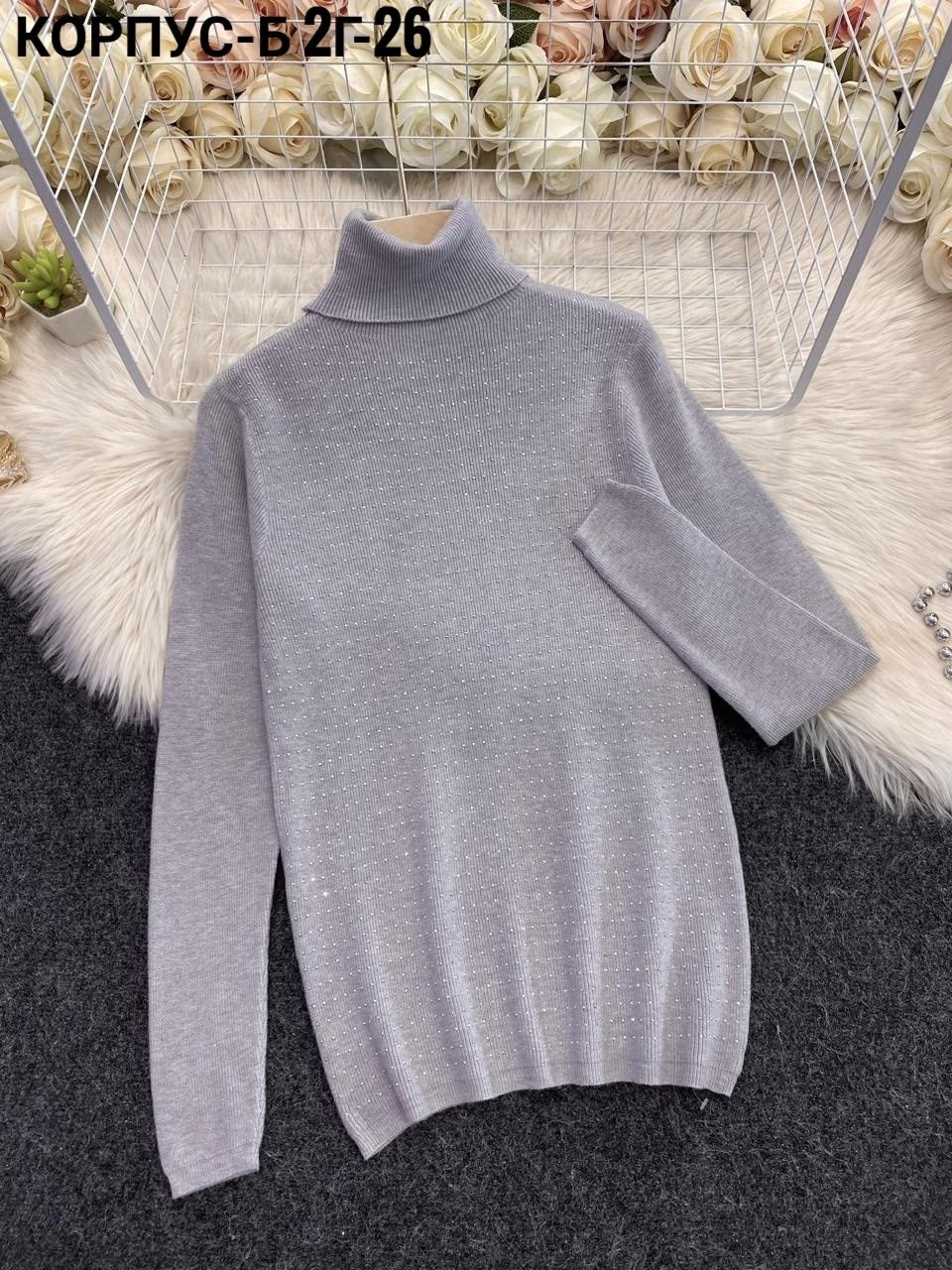 женский свитер,свитер с высоким воротником,водолазка женская,свитер с высоким воротом,женская кофта