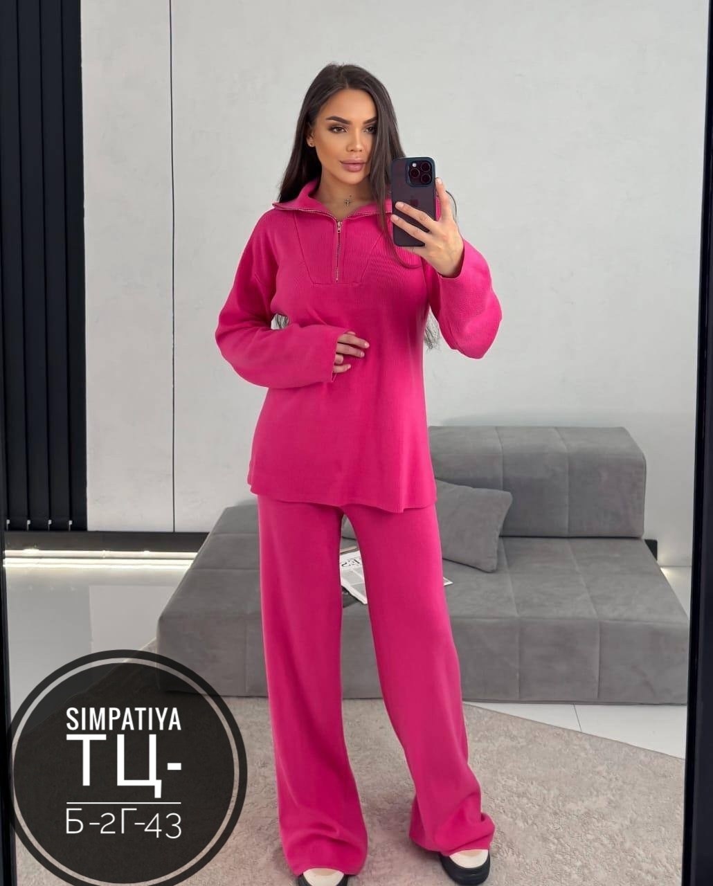 трикотажные костюмы,костюм повседневный,женский костюм на флисе,женские костюмы,костюм повседневный женский
