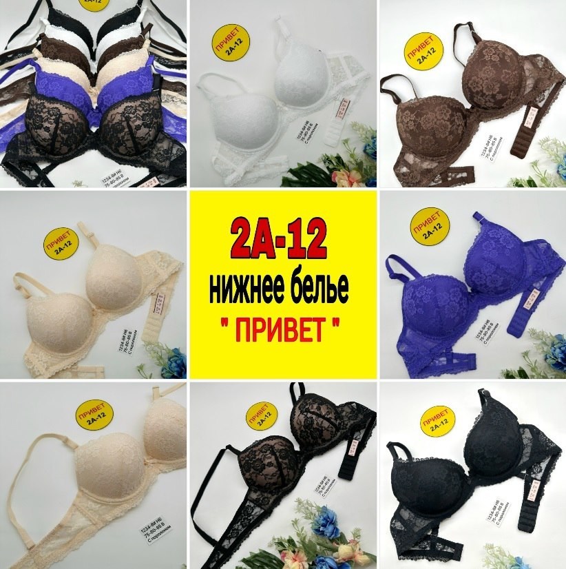 нижнее белье бюстгальтер,женское нижнее белье,бюстгальтер,нижнего белья,бюстгалтер