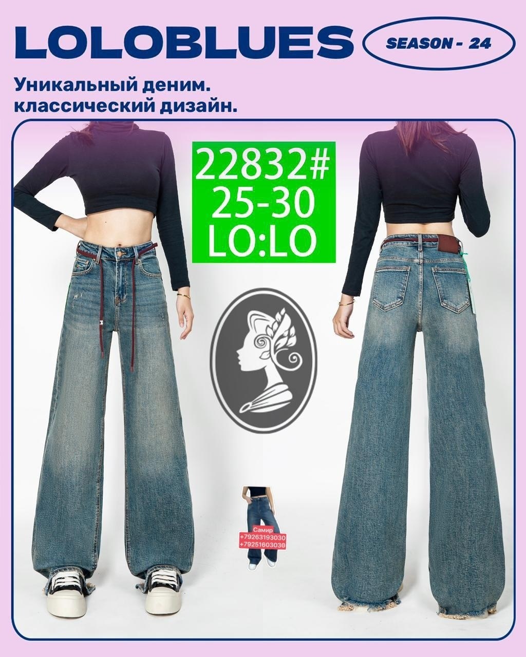 широкие джинсы,джинсы брюки,джинсы широкие женские,джинсы женские,черные джинсы широкие