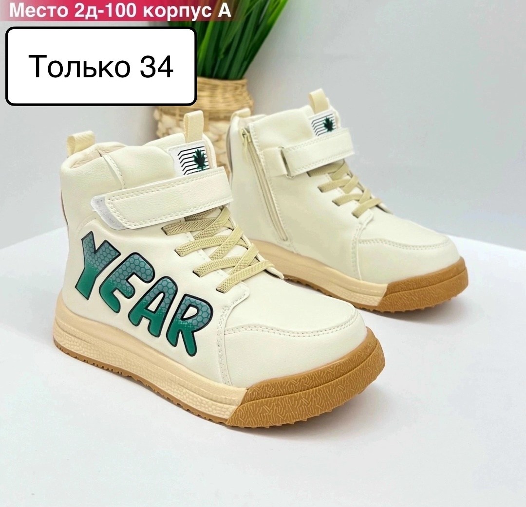 ,ботинки детские,ботинка для девочек,детский ,сапоги для девочек