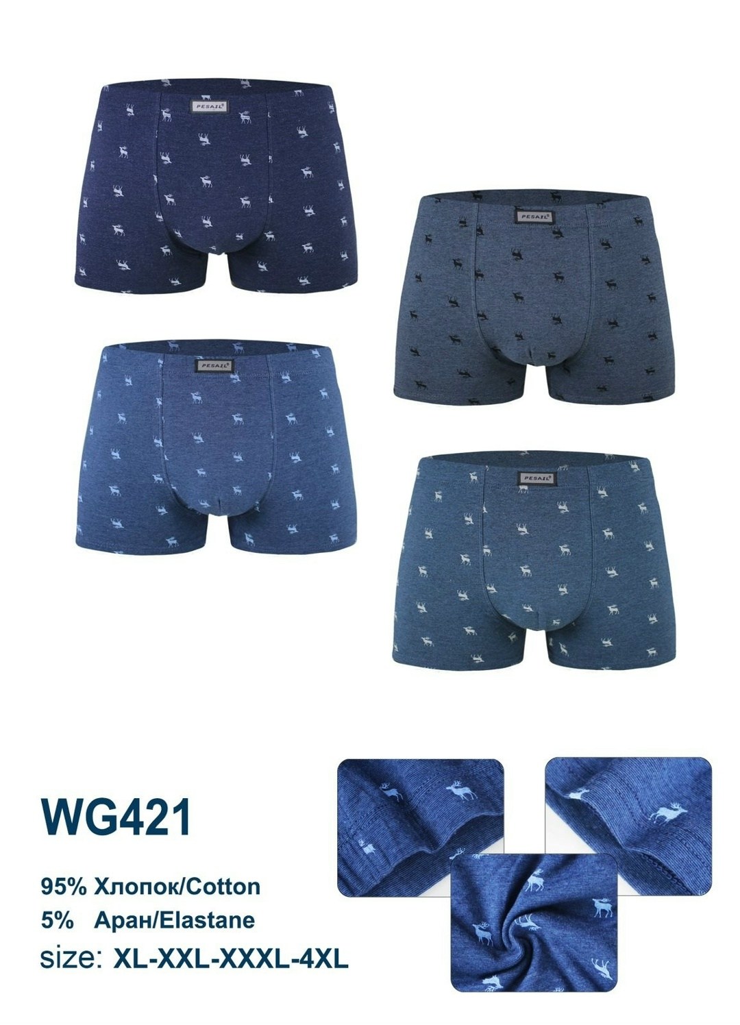 боксеры мужские трусы,комплект трусов мужских,трусы мужские,мужские трусы комплект,боксеры хлопок