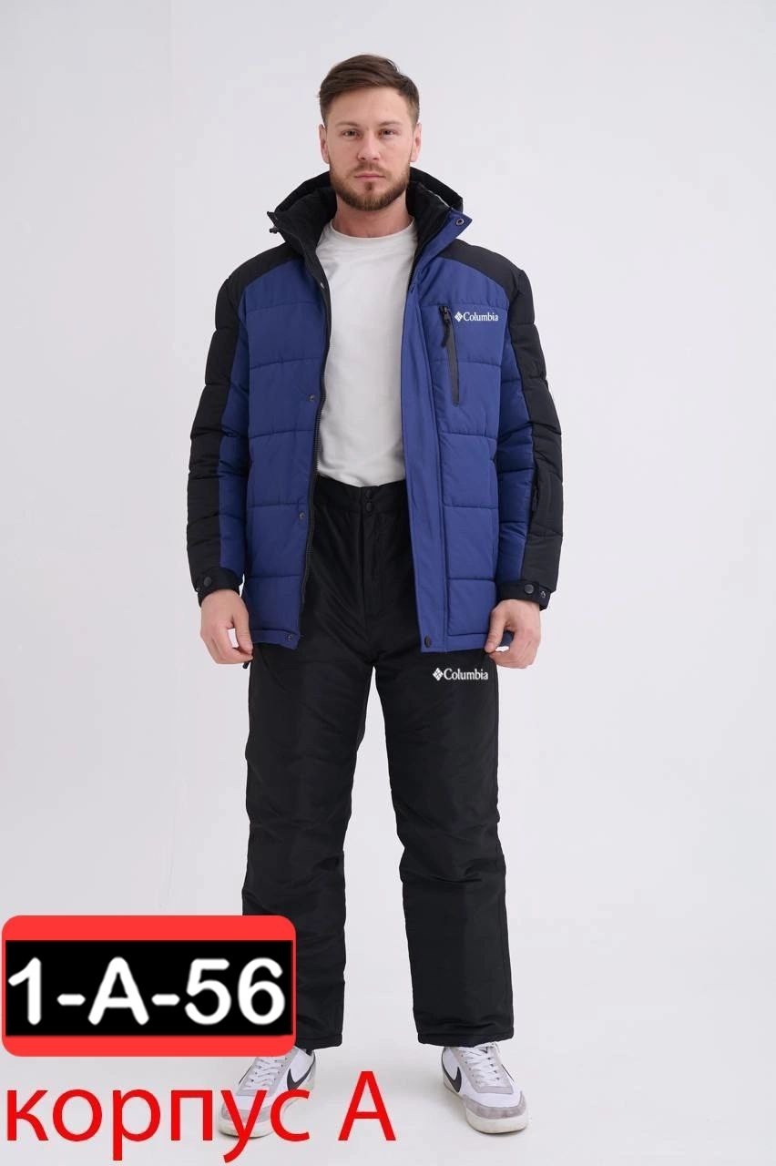 мужские горнолыжные куртки columbia,куртка мужская columbia зимняя синяя,мужские пуховики columbia,куртка коламбия мужская зимняя синяя,куртка зимняя columbia мужская