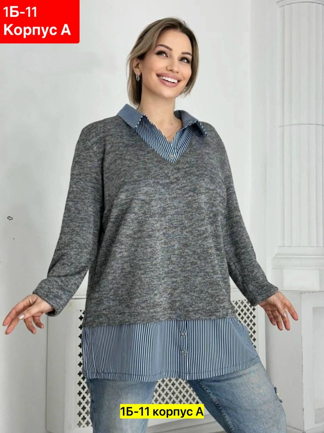 туника теплая большие размеры,удлиненная больших размеров туника,туника удлиненная большие размеры,женская кофта,блузка стильная большие размеры