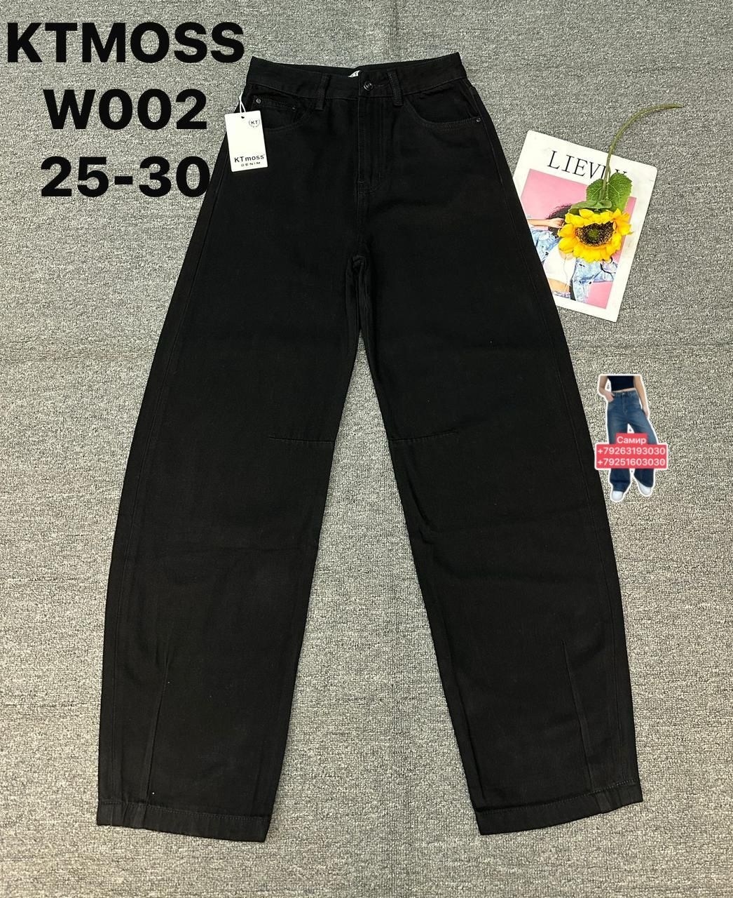 женские джинсы,брюки джинсы,штаны джинсы,джинсы мом,черные джинсы женские