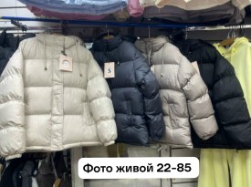 Верхняя одежда