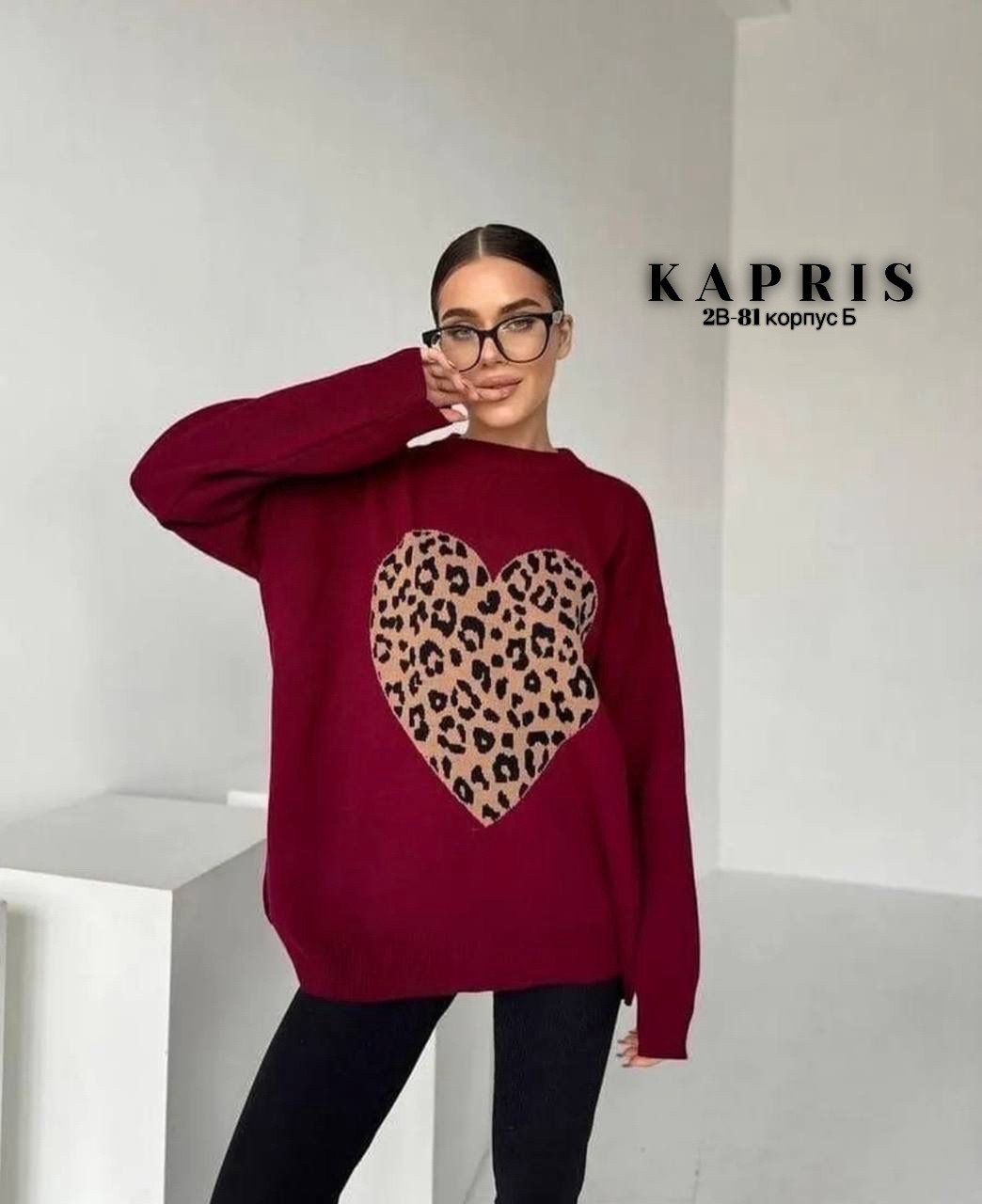 модные свитера,свитер в стиле оверсайз,свитер джемпер оверсайз,свитер женский кофта,женская кофта