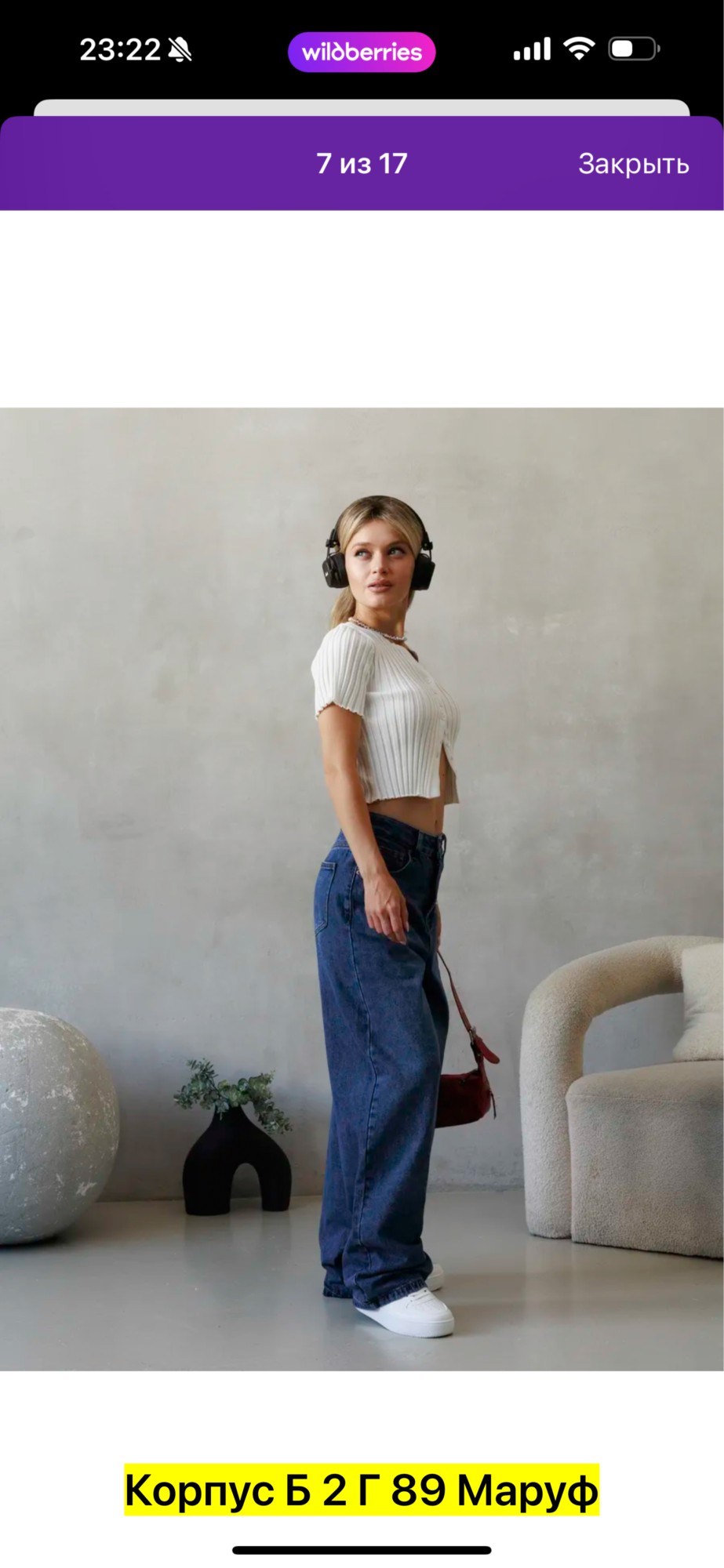 джинсы широкие,джинсы женские широкие,джинсы женские,джинсы брюки,джинсы палаццо синие