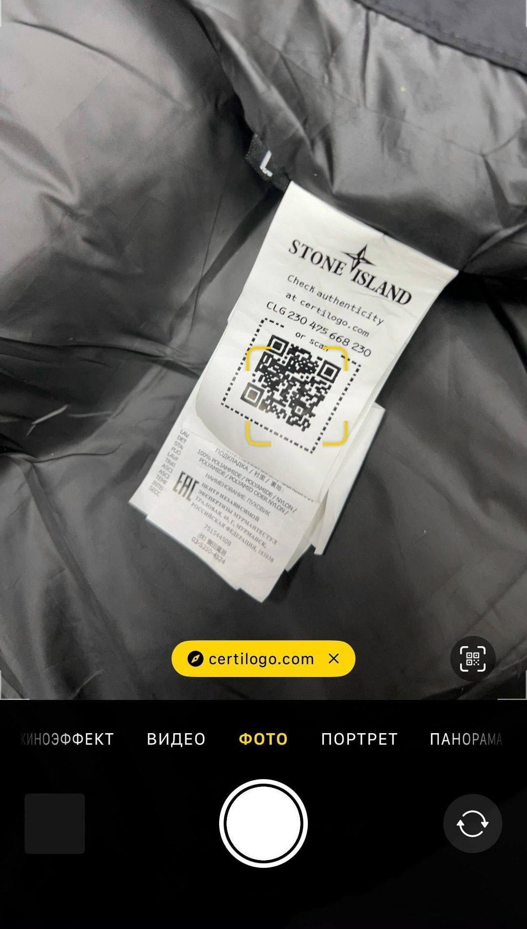 зимняя куртка stone island,пуховик stone island,куртка пуховик stone island,пуховик stone island мужской,куртка стон айленд