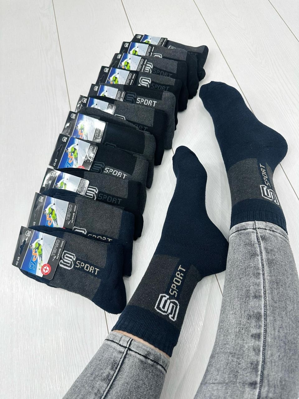носки мужские,носки мужские 10 пар,носки мужские 12 пар,носки мужские 3 пар,мужские носки